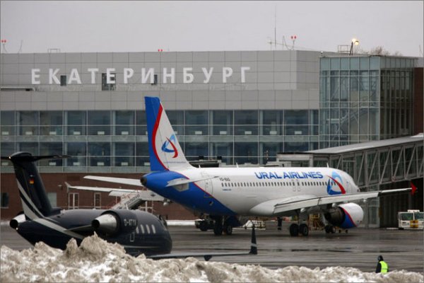 Аэропорт Екатеринбурга признали лучшим Аэропорт Екатеринбурга признали лучшим